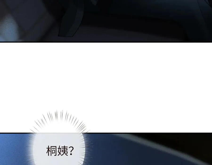 第346 逃离基地98
