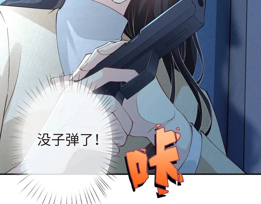 第346 逃离基地49