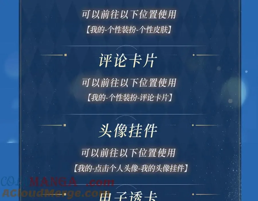 特典预热： 4月2日 夜雨缠绵，花房欲燃14