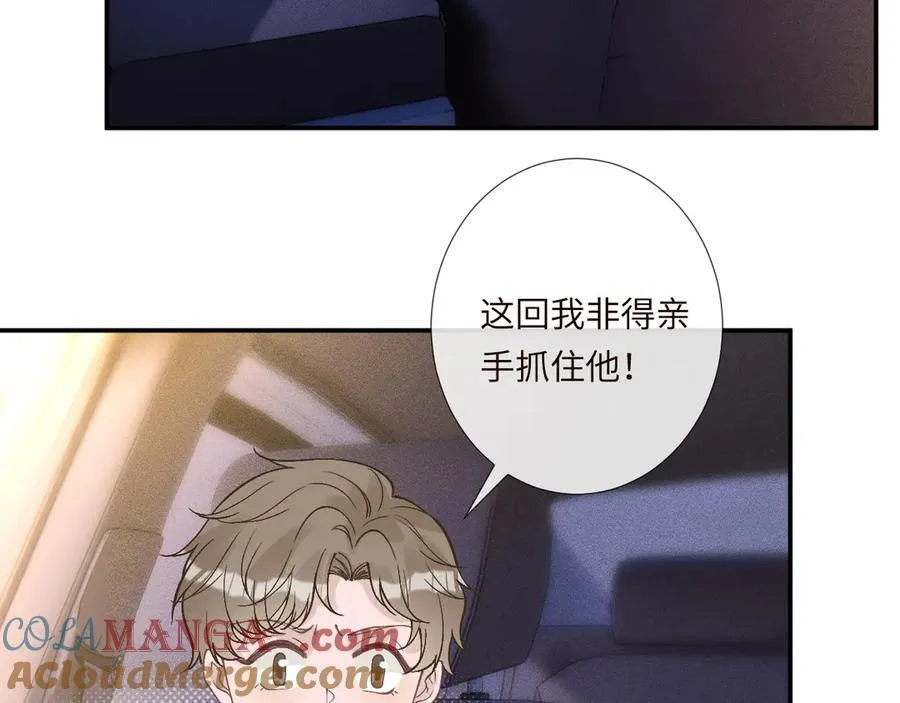 第350 霍晚樱的条件75