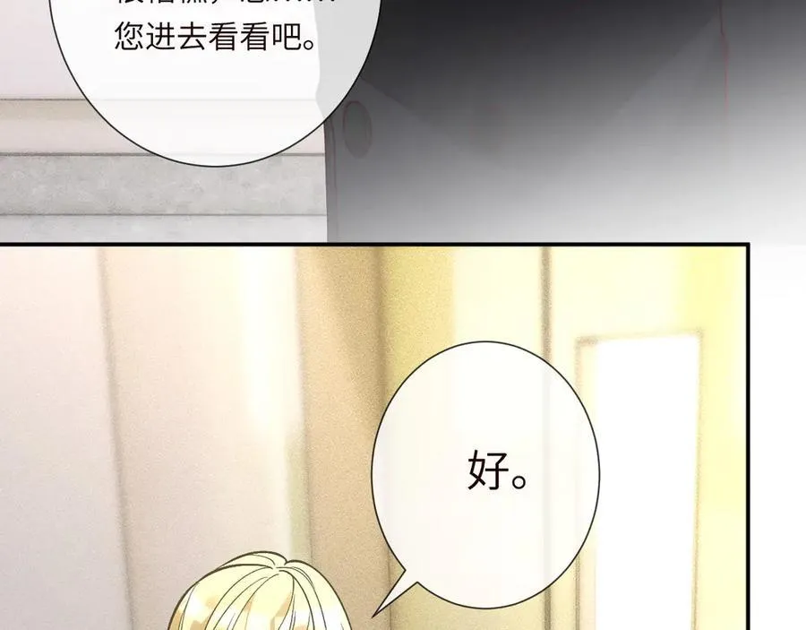 第347 原来你真的还活着86