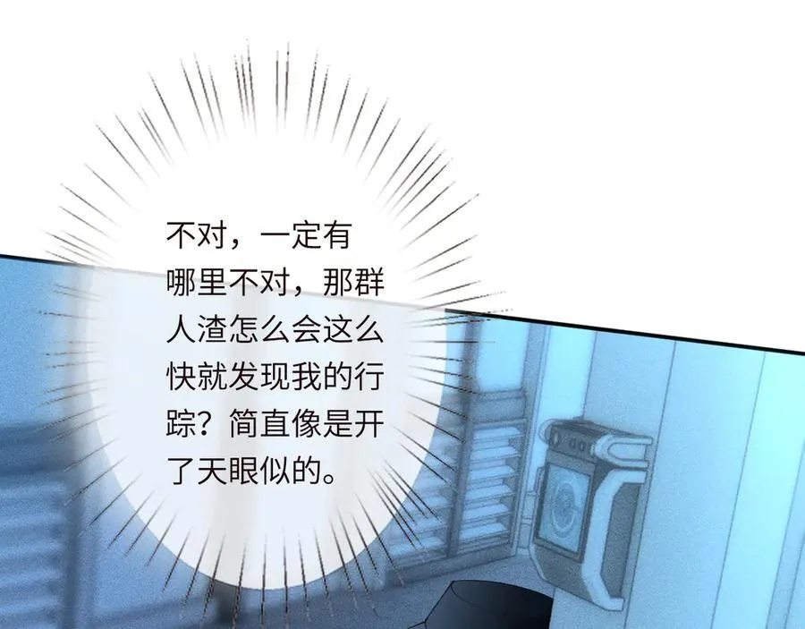 第346 逃离基地22