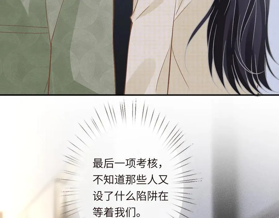 第348 下次选没人的地方98