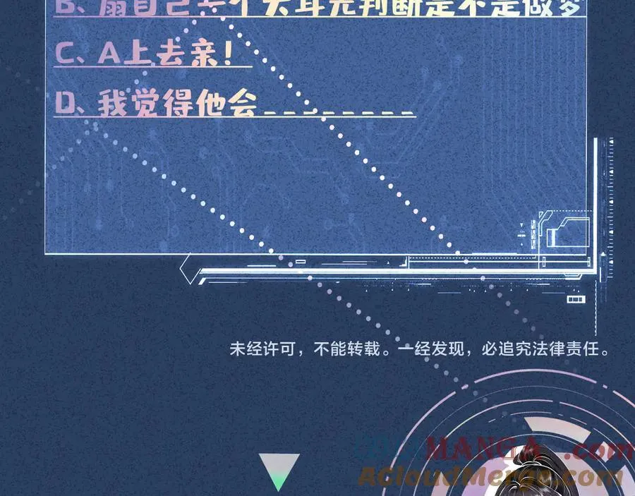 第347 原来你真的还活着104