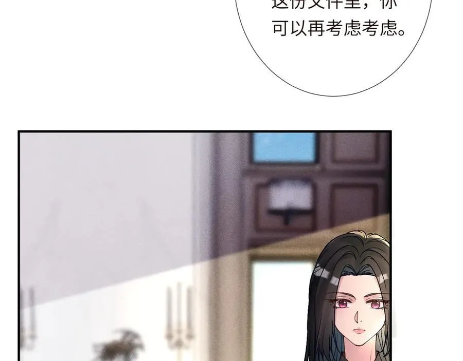第350 霍晚樱的条件55
