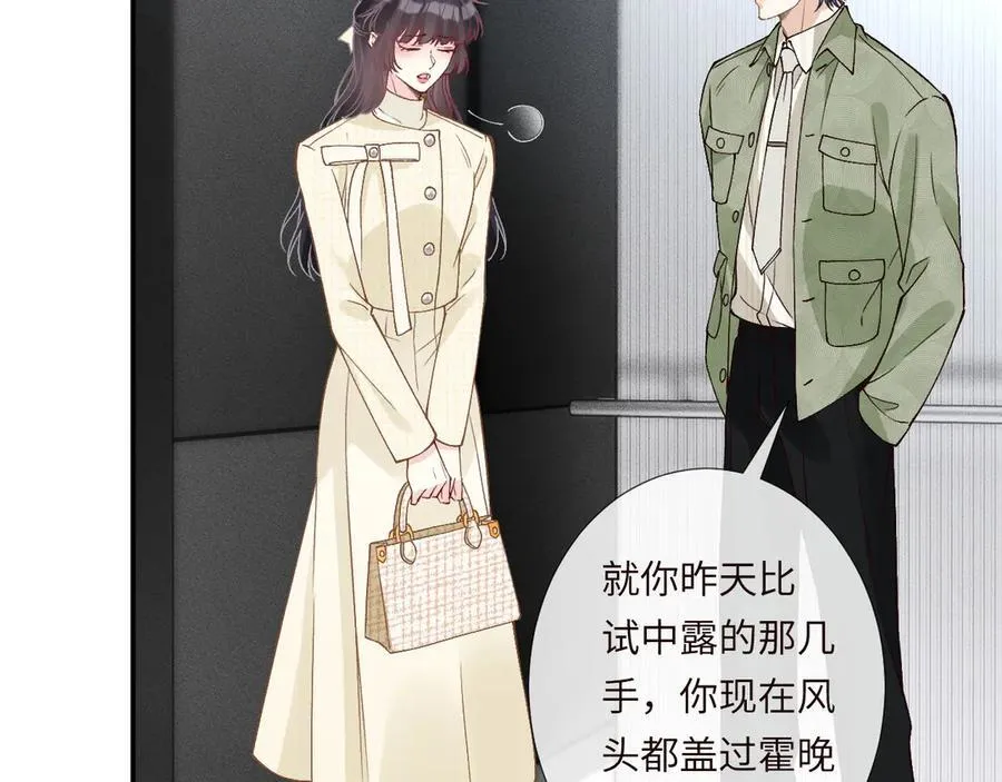 第348 下次选没人的地方95