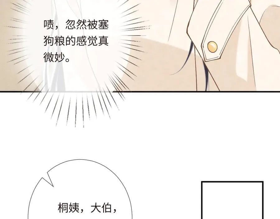 第349 工会任务83