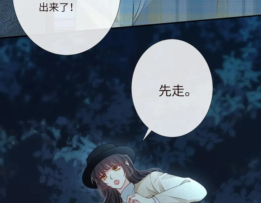 第346 逃离基地85