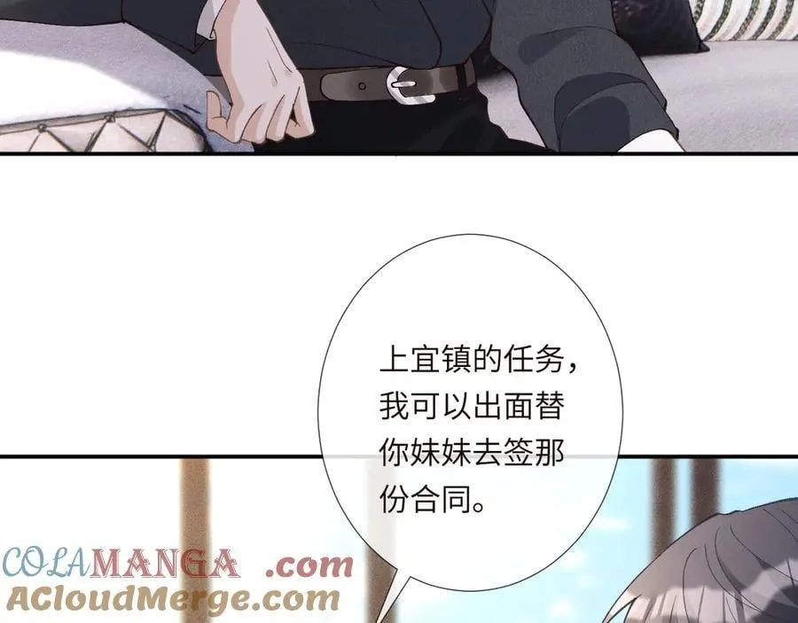 第350 霍晚樱的条件36
