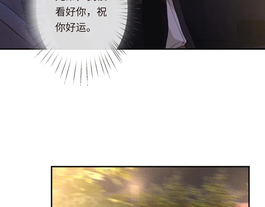 第350 霍晚樱的条件80