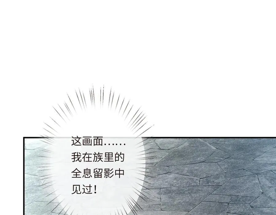 第351 初入地宫85