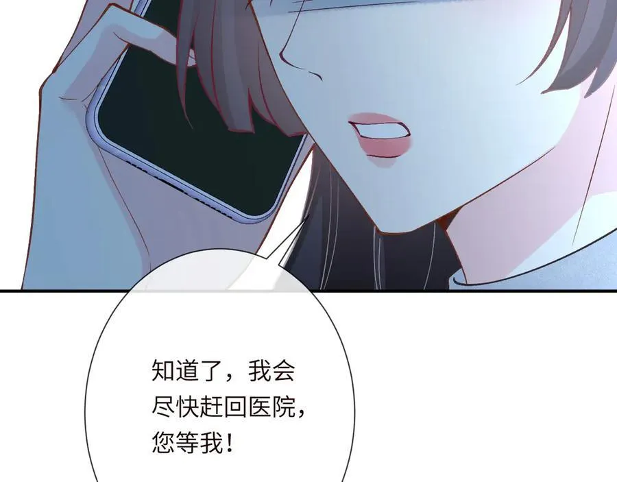 第347 原来你真的还活着31