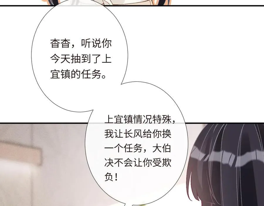 第349 工会任务75