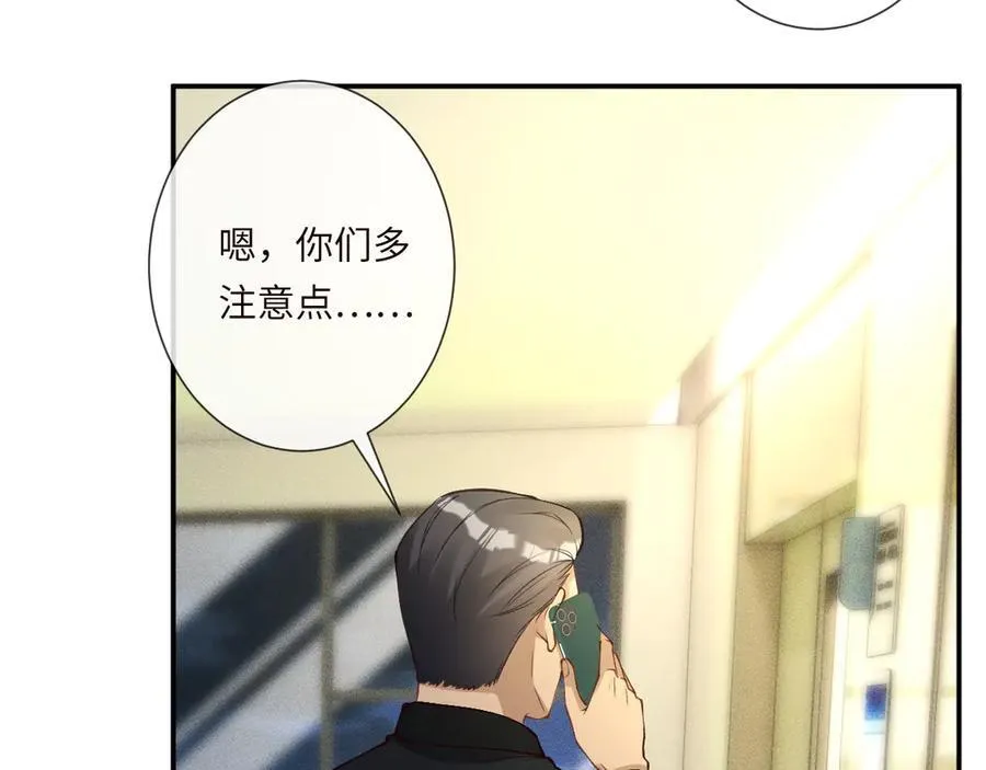 第347 原来你真的还活着69