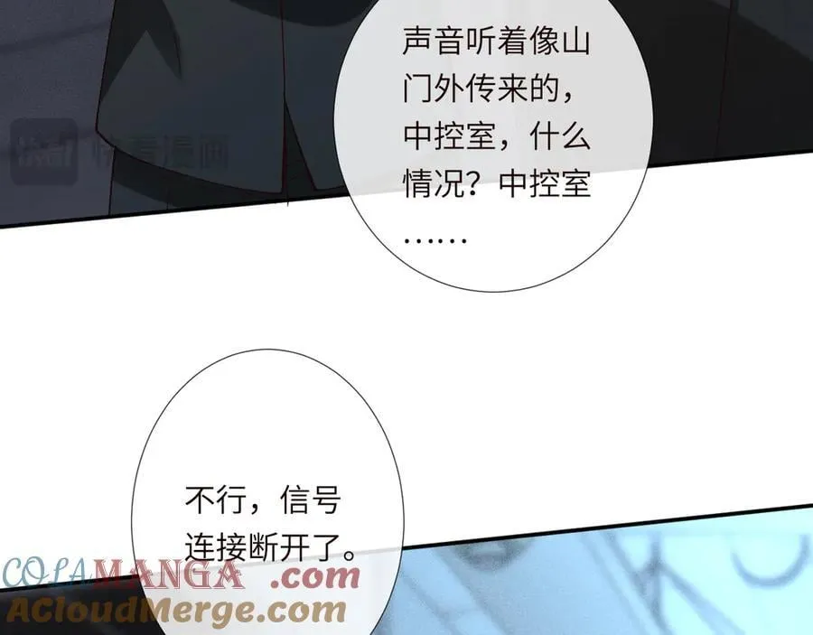 第346 逃离基地56