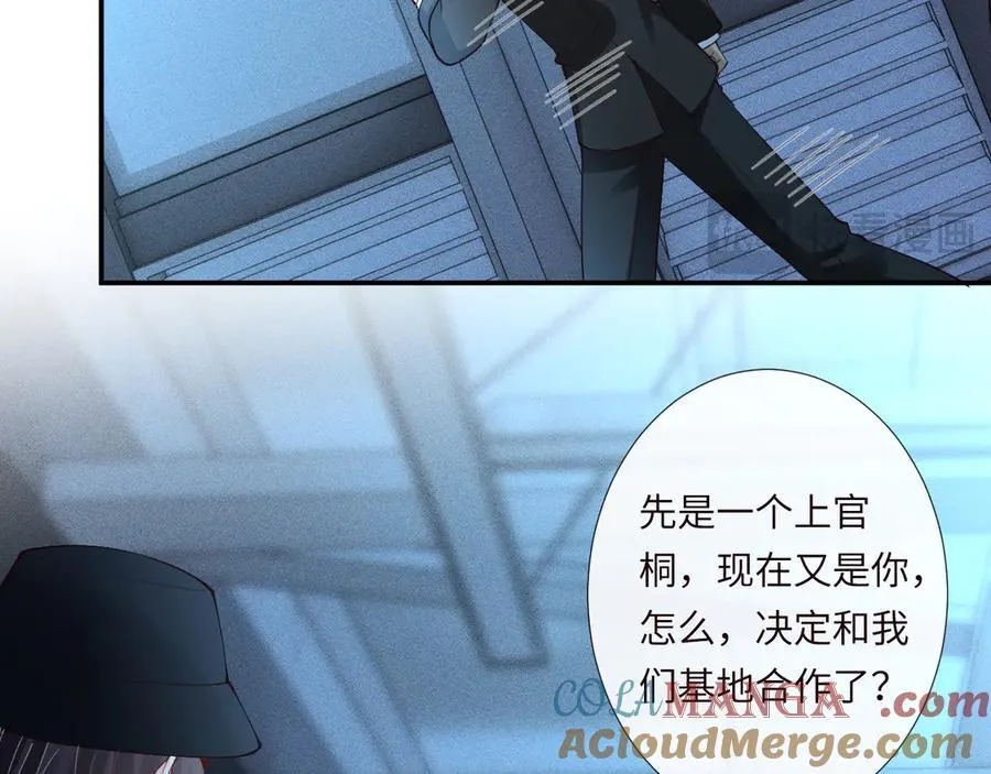 第346 逃离基地32