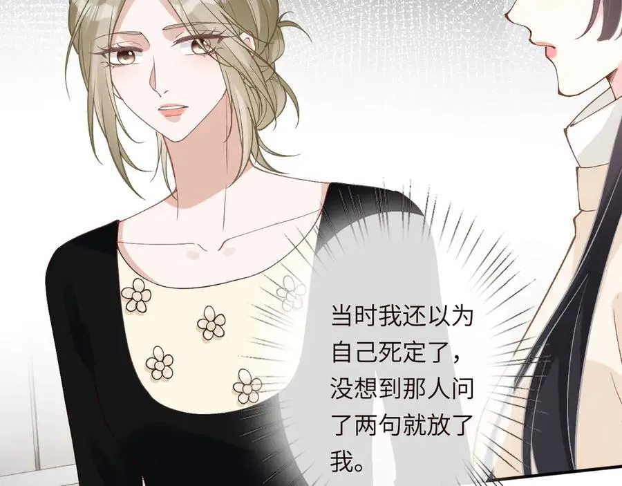 第349 工会任务91