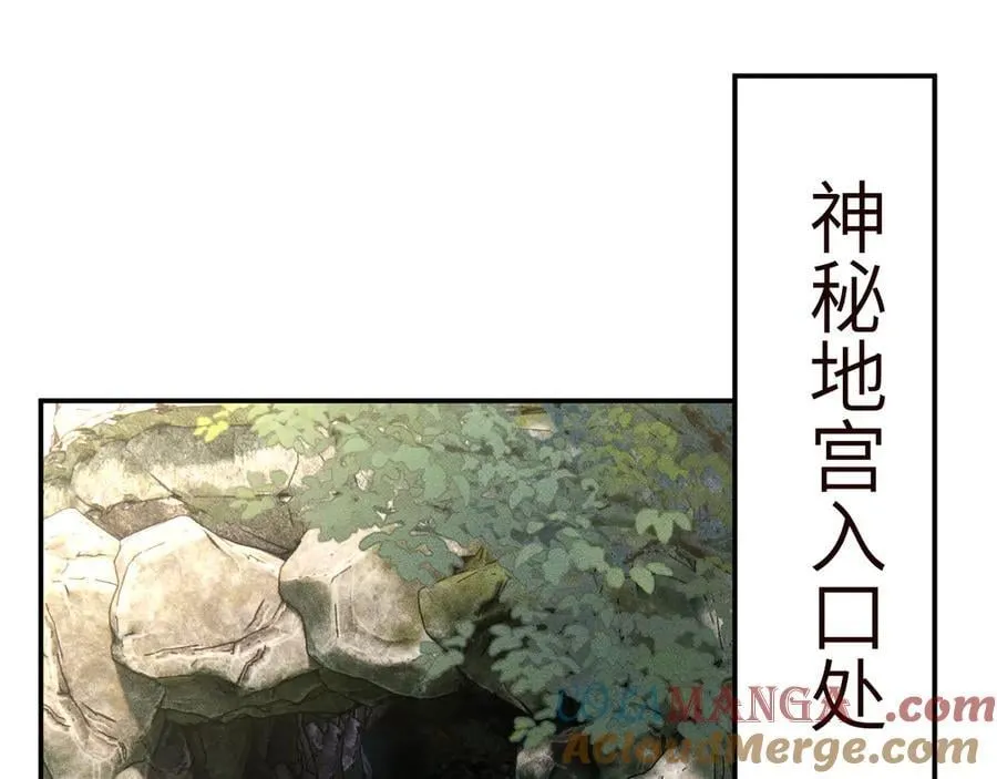 第351 初入地宫4