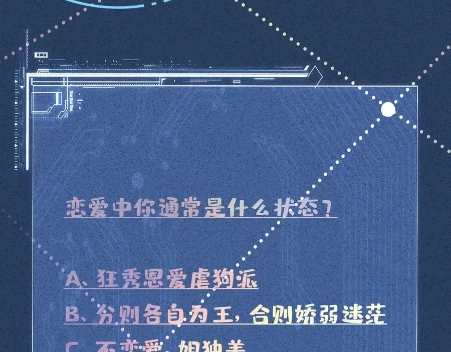 第348 下次选没人的地方103