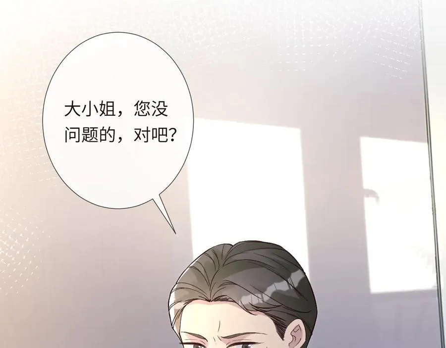第349 工会任务46