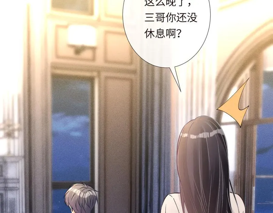 第348 下次选没人的地方75