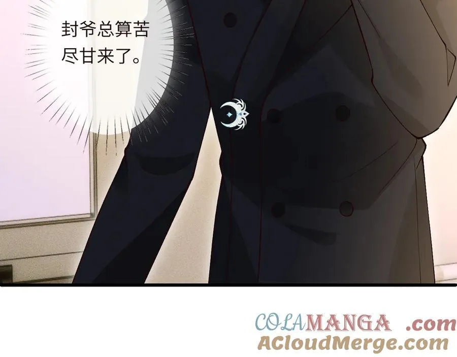 第348 下次选没人的地方24