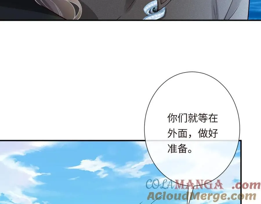 第351 初入地宫92