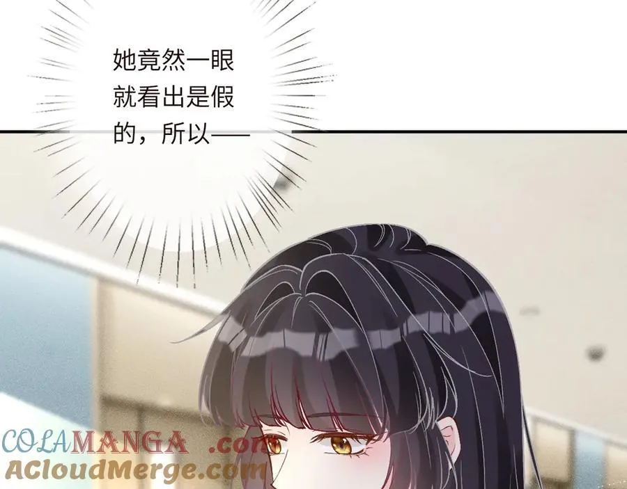 第350 霍晚樱的条件6