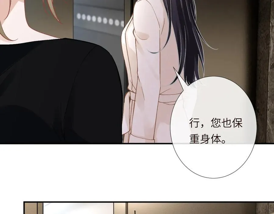 第350 霍晚樱的条件26
