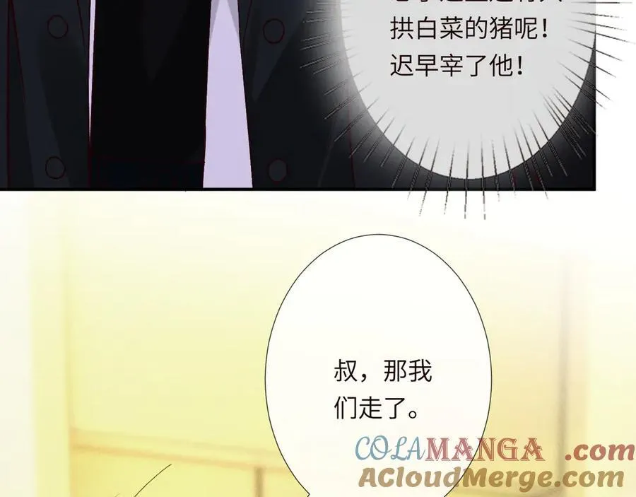 第348 下次选没人的地方32