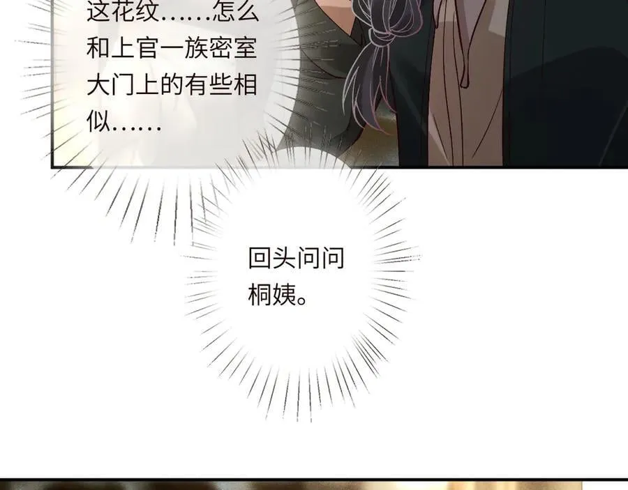 第351 初入地宫73