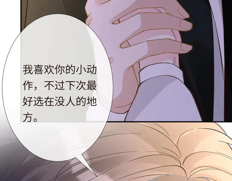 第348 下次选没人的地方62