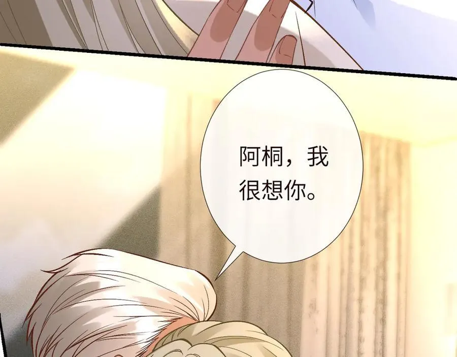 第348 下次选没人的地方14
