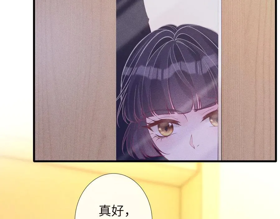第348 下次选没人的地方22