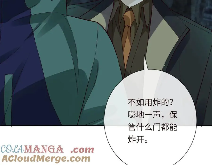 第351 初入地宫28