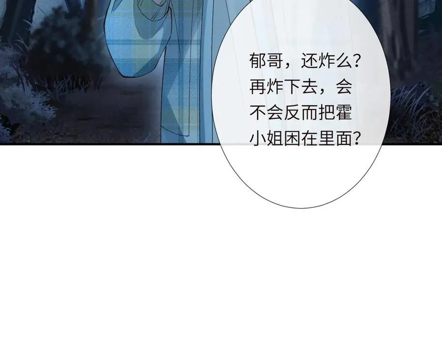 第346 逃离基地78
