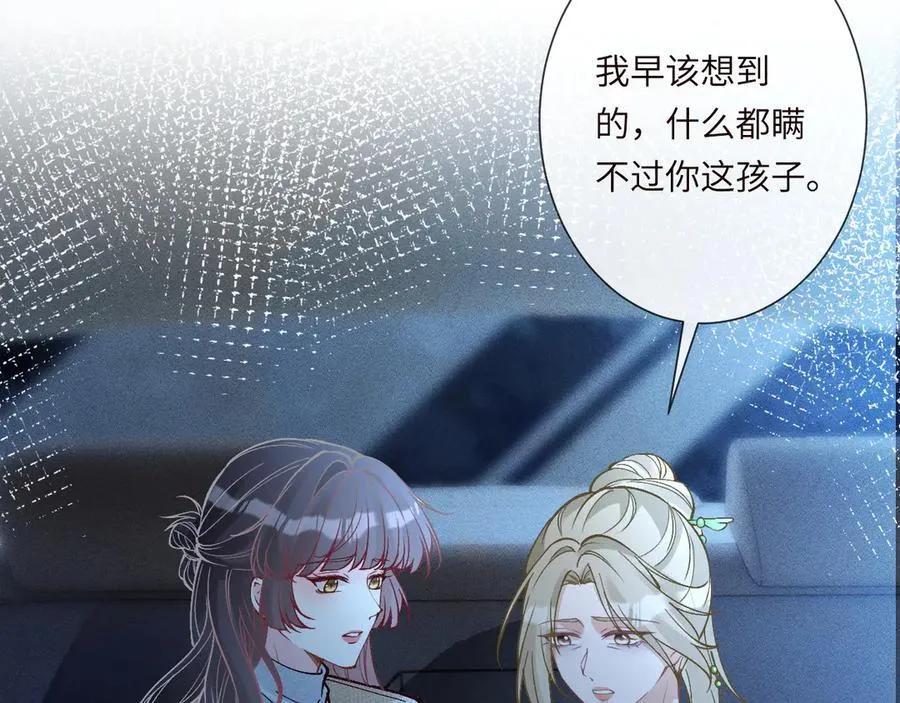 第347 原来你真的还活着15