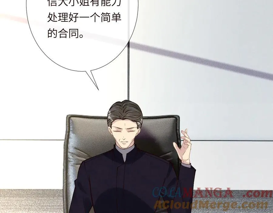 第349 工会任务44