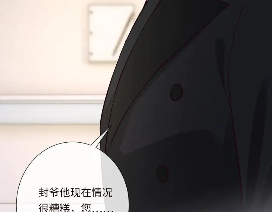 第347 原来你真的还活着85
