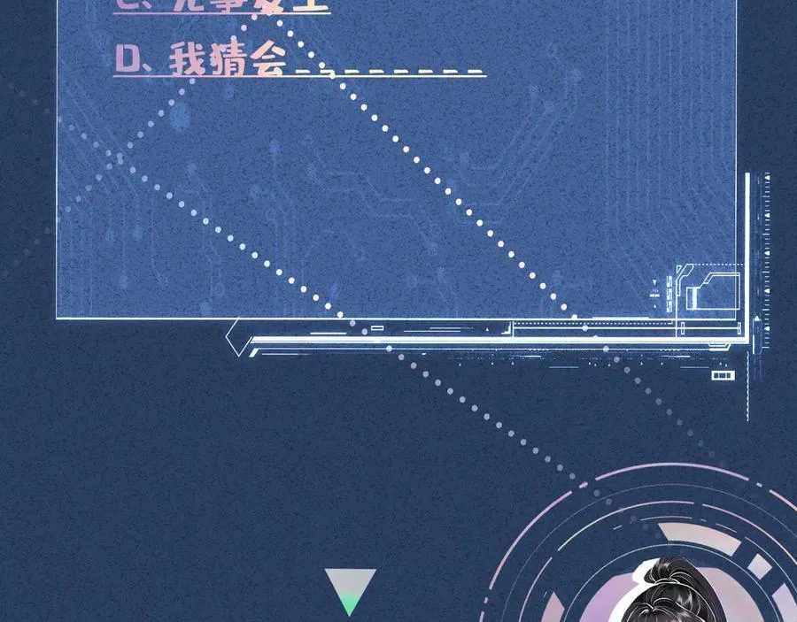 第350 霍晚樱的条件89