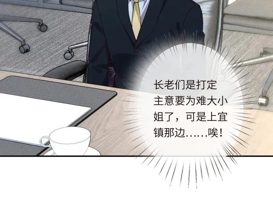 第349 工会任务51
