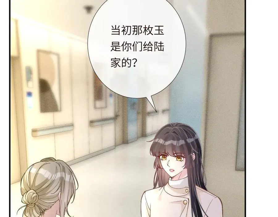 第350 霍晚樱的条件8