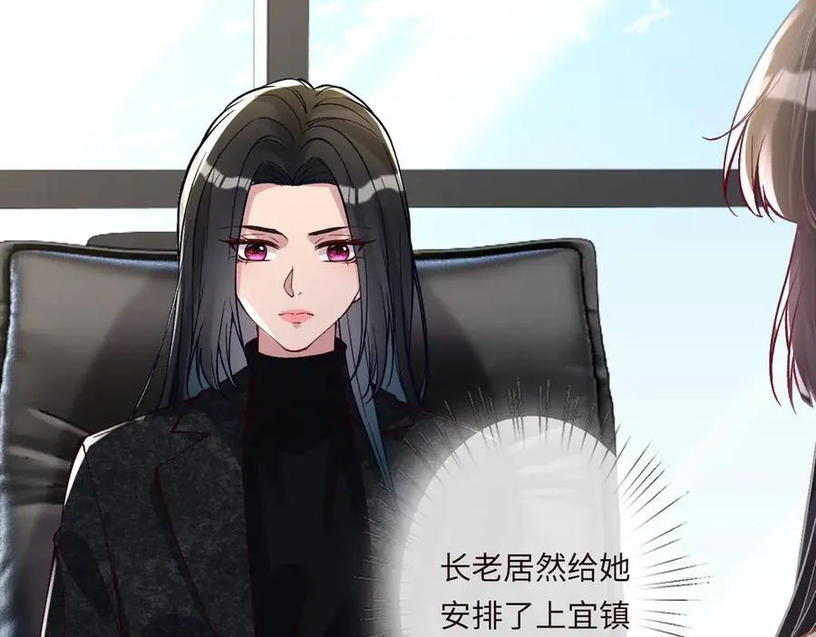 第349 工会任务29