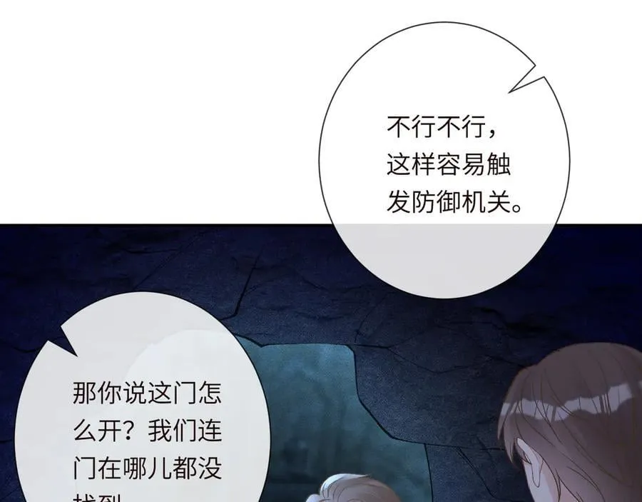 第351 初入地宫25