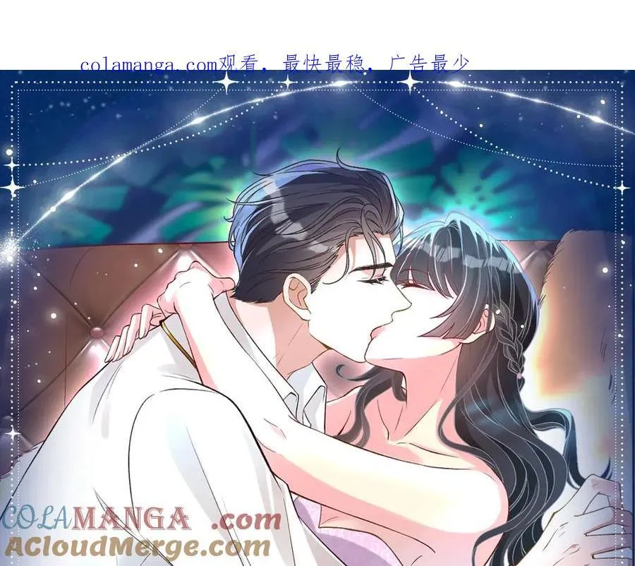 特典预热： 4月2日 夜雨缠绵，花房欲燃0