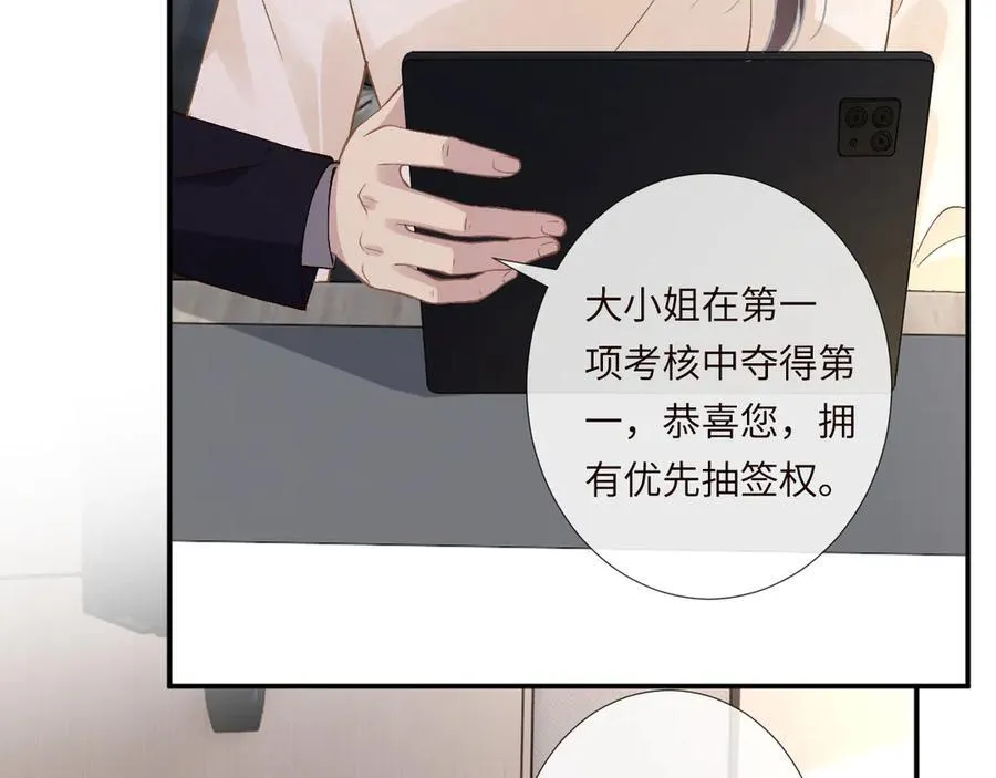 第349 工会任务17