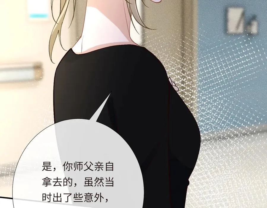 第350 霍晚樱的条件11
