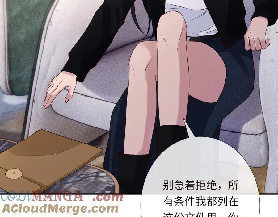第350 霍晚樱的条件54