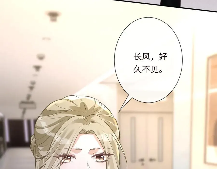 第347 原来你真的还活着75