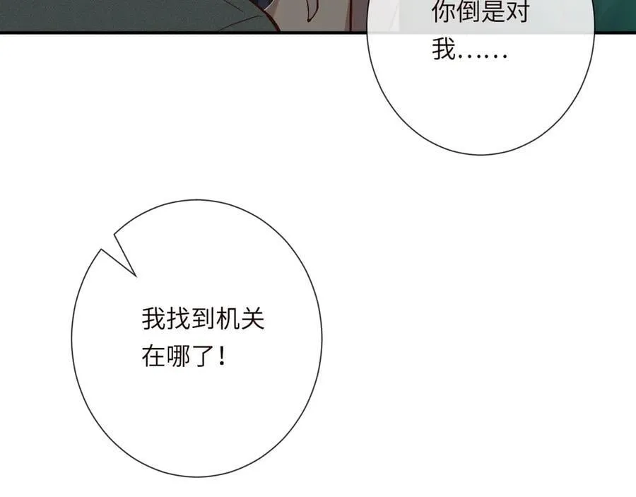 第351 初入地宫58